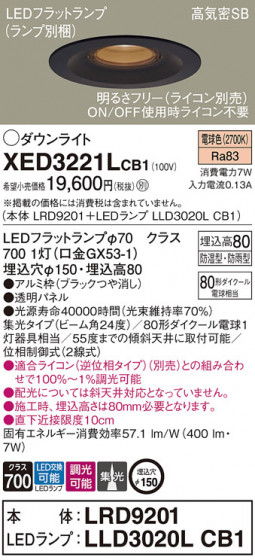 Panasonic ƥꥢ饤 XED3221LCB1 ᥤ̿