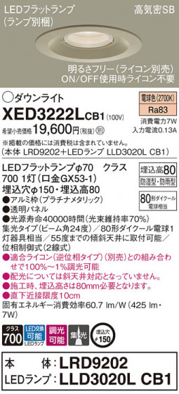 Panasonic ƥꥢ饤 XED3222LCB1 ᥤ̿
