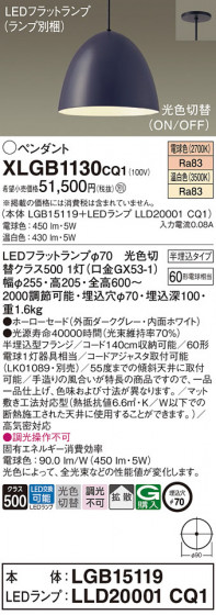 Panasonic ڥ XLGB1130CQ1 ᥤ̿