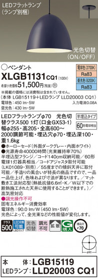 Panasonic ڥ XLGB1131CQ1 ᥤ̿