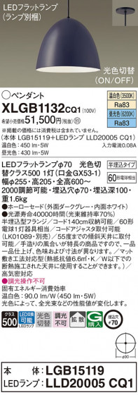 Panasonic ڥ XLGB1132CQ1 ᥤ̿