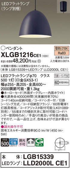 Panasonic ڥ XLGB1216CE1 ᥤ̿