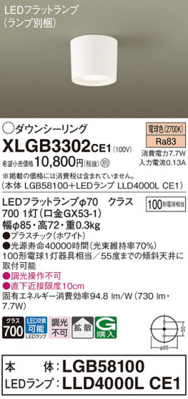 Panasonic 󥰥饤 XLGB3302CE1 ᥤ̿