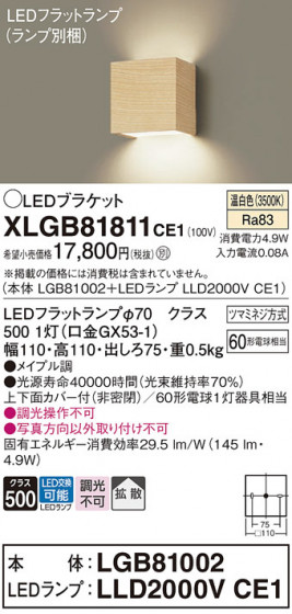 Panasonic ֥饱å XLGB81811CE1 ᥤ̿