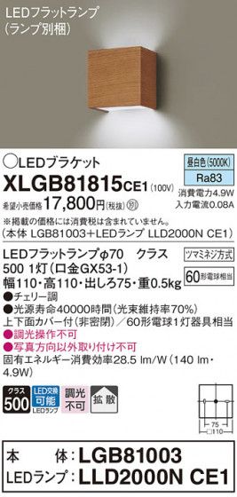 Panasonic ֥饱å XLGB81815CE1 ᥤ̿