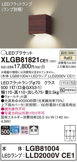 Panasonic ֥饱å XLGB81821CE1 ᥤ̿