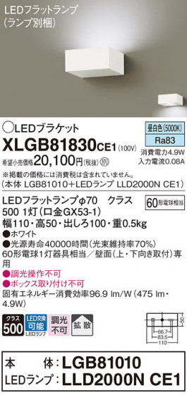 Panasonic ֥饱å XLGB81830CE1 ᥤ̿