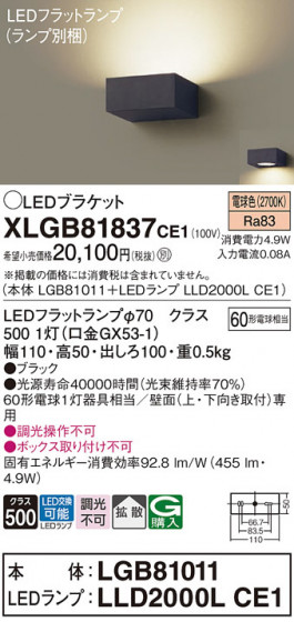 Panasonic ֥饱å XLGB81837CE1 ᥤ̿