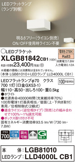 Panasonic ֥饱å XLGB81842CB1 ᥤ̿