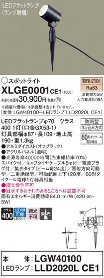 Panasonic ƥꥢݥåȥ饤 XLGE0001CE1 ᥤ̿