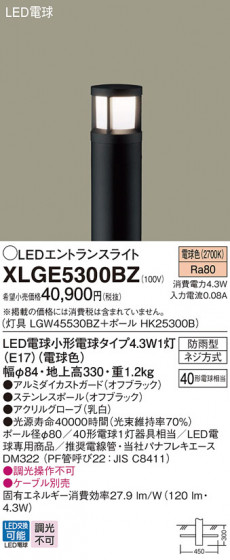 Panasonic ƥꥢ饤 XLGE5300BZ ᥤ̿