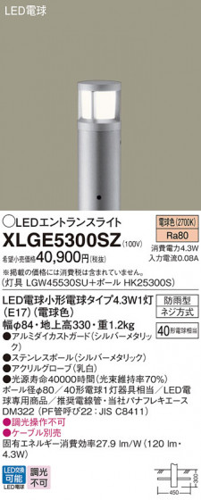 Panasonic ƥꥢ饤 XLGE5300SZ ᥤ̿