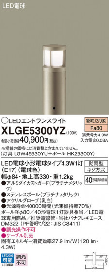 Panasonic ƥꥢ饤 XLGE5300YZ ᥤ̿