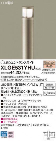 Panasonic ƥꥢ饤 XLGE531YHU ᥤ̿