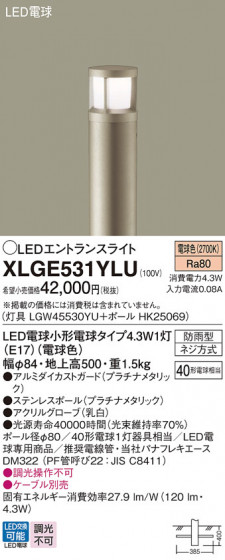 Panasonic ƥꥢ饤 XLGE531YLU ᥤ̿