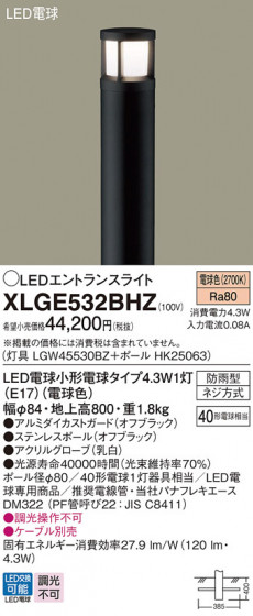Panasonic ƥꥢ饤 XLGE532BHZ ᥤ̿