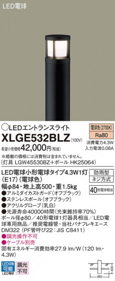 Panasonic ƥꥢ饤 XLGE532BLZ ᥤ̿