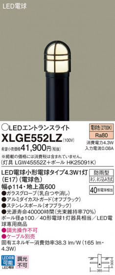 Panasonic ƥꥢ饤 XLGE552LZ ᥤ̿