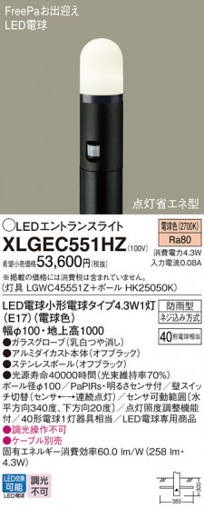 Panasonic ƥꥢ饤 XLGEC551HZ ᥤ̿