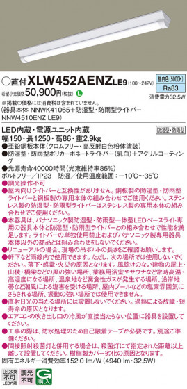 Panasonic ١饤 XLW452AENZLE9 ᥤ̿