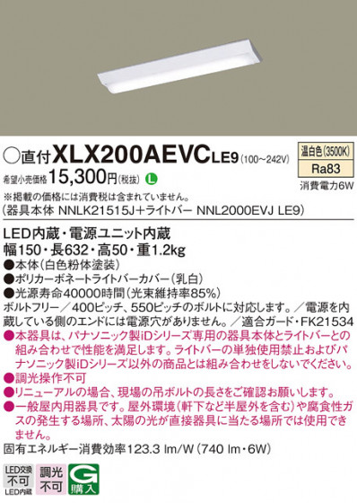 Panasonic ١饤 XLX200AEVCLE9 ᥤ̿
