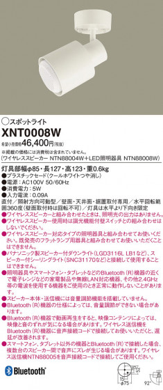 Panasonic ݥåȥ饤 XNT0008W ᥤ̿