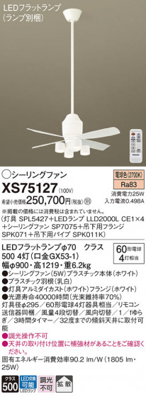 Panasonic 󥰥ե XS75127 ᥤ̿