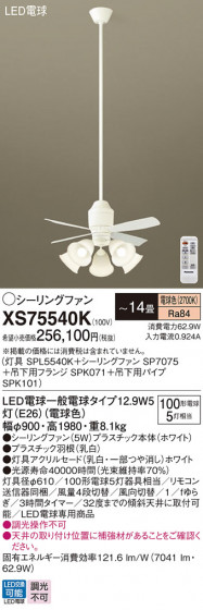 Panasonic 󥰥ե XS75540K ᥤ̿