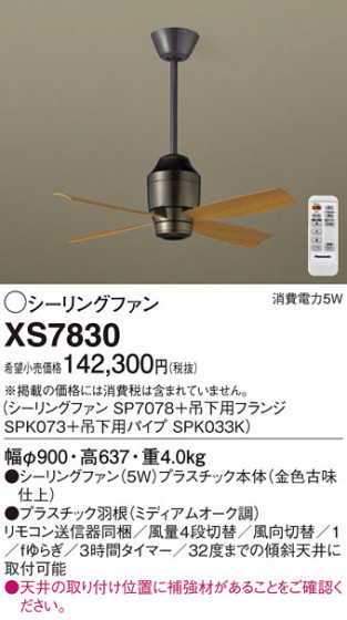 Panasonic 󥰥ե XS7830 ᥤ̿
