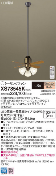 Panasonic 󥰥ե XS78545K ᥤ̿