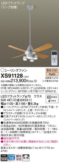 Panasonic 󥰥ե XS91128 ᥤ̿