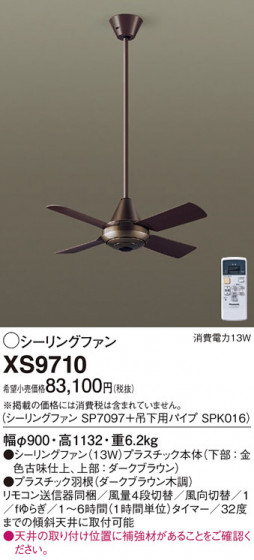 Panasonic 󥰥ե XS9710 ᥤ̿