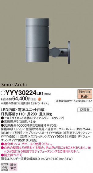 Panasonic ݥåȥ饤 YYY30224LE1 ᥤ̿