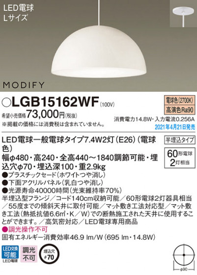Panasonic ڥ LGB15162WF ᥤ̿