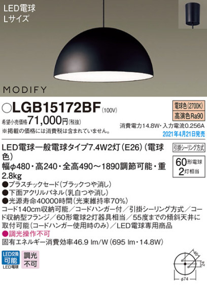 Panasonic ڥ LGB15172BF ᥤ̿