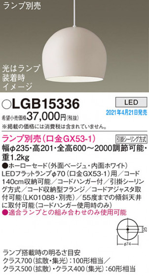 Panasonic ڥ LGB15336 ᥤ̿