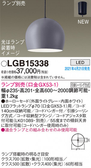 Panasonic ڥ LGB15338 ᥤ̿