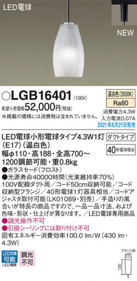Panasonic ڥ LGB16401 ᥤ̿