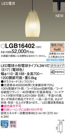 Panasonic ڥ LGB16402 ᥤ̿