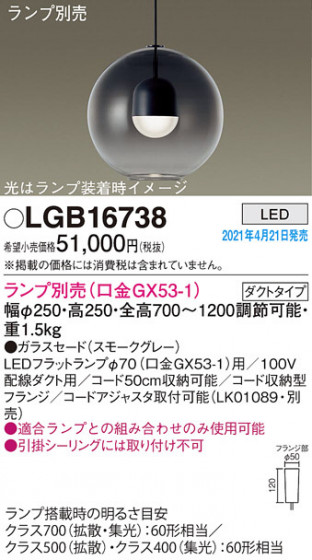 Panasonic ڥ LGB16738 ᥤ̿