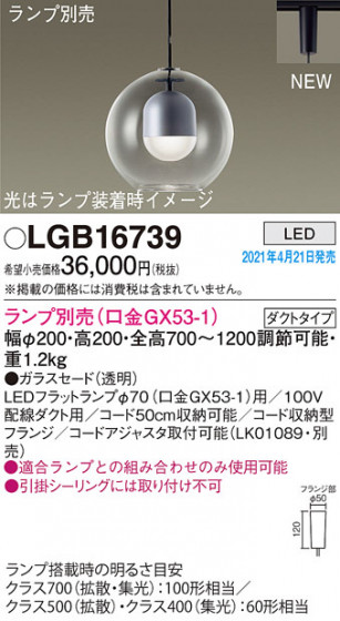 Panasonic ڥ LGB16739 ᥤ̿