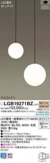 Panasonic ǥꥢ LGB19271BZ ᥤ̿