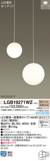 Panasonic ǥꥢ LGB19271WZ ᥤ̿