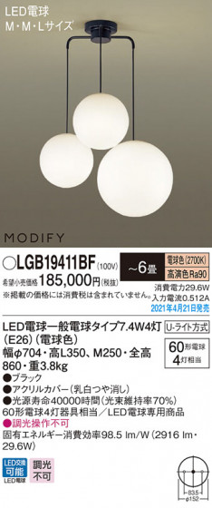 Panasonic ǥꥢ LGB19411BF ᥤ̿