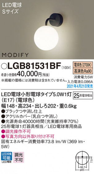 Panasonic ֥饱å LGB81531BF ᥤ̿