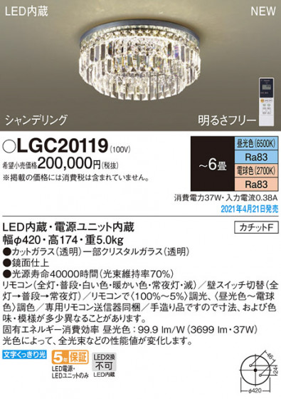 Panasonic 󥰥饤 LGC20119 ᥤ̿