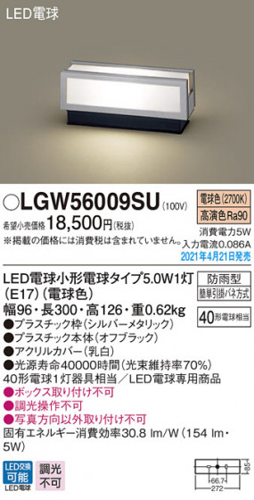 Panasonic ƥꥢ饤 LGW56009SU ᥤ̿