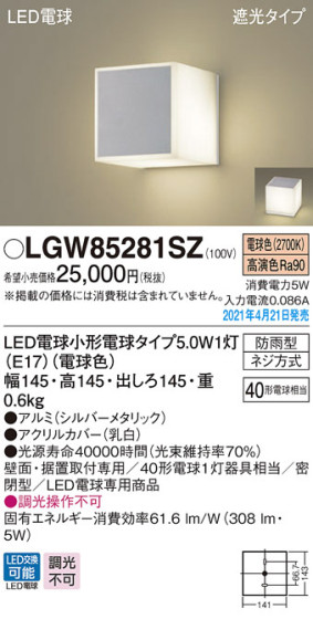 Panasonic ƥꥢ饤 LGW85281SZ ᥤ̿