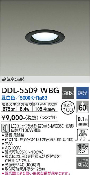 DAIKO ŵ 饤 DDL-5509WBG ᥤ̿
