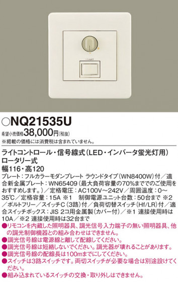 Panasonic ¾° NQ21535U ᥤ̿
